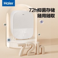 海尔(Haier)多功能带烘干婴儿奶瓶消毒紫外线杀菌玩具奶嘴碗筷杀菌烘干器16L大容量 HBS-U301D单灯管
