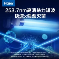 海尔(Haier)多功能带烘干婴儿奶瓶消毒紫外线杀菌玩具奶嘴碗筷杀菌烘干器16L大容量 HBS-U301D单灯管