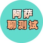 自动化测试适用场景