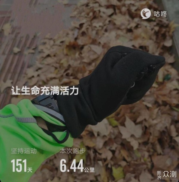 聊聊冲锋衣的选购注意事项和保养、存放知识_新浪众测