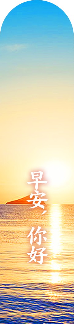 来源/人民日报健康客户端