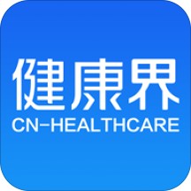 健康界
