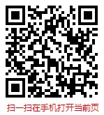 扫一扫 “中国亲子服务行业调研与前景趋势分析报告(2025-2031年)”