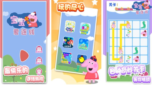 2025年最受欢迎的100个亲子互动游戏推荐合集