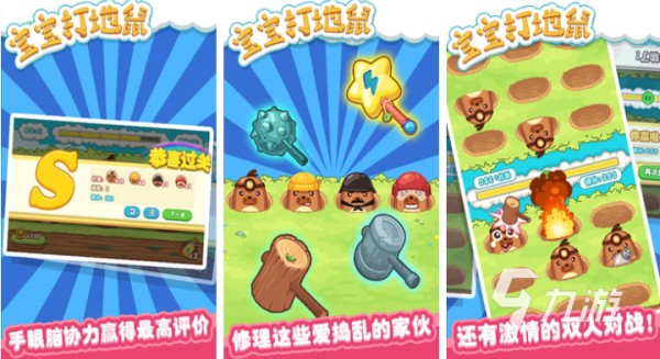 2025年最受欢迎的100个亲子互动游戏推荐合集