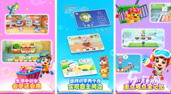 2025年最受欢迎的100个亲子互动游戏推荐合集