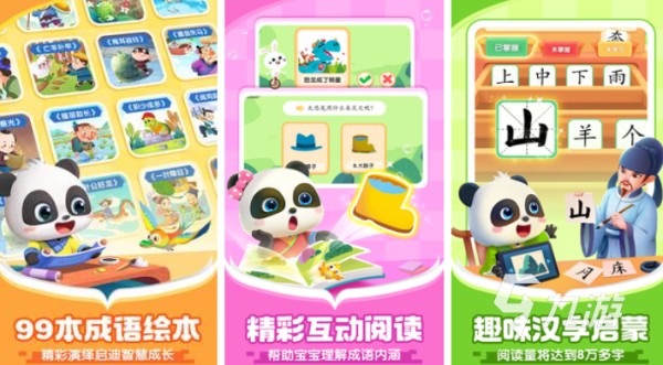 2025年最受欢迎的100个亲子互动游戏推荐合集