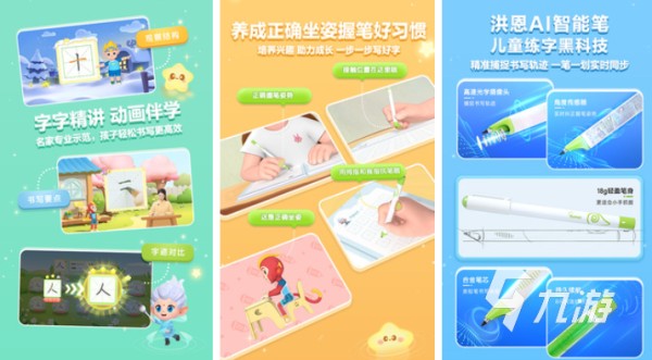 2025年最受欢迎的100个亲子互动游戏推荐合集