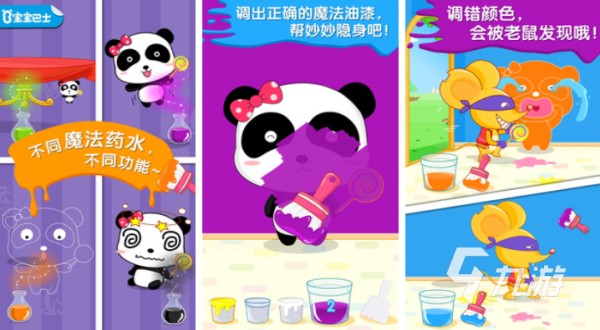 2025年最受欢迎的100个亲子互动游戏推荐合集