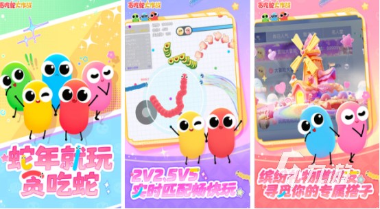 跟孩子好玩的互动游戏有哪些2025热门的亲子互动手游排名