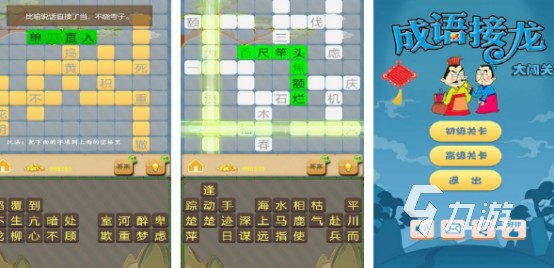 跟孩子好玩的互动游戏有哪些2025热门的亲子互动手游排名