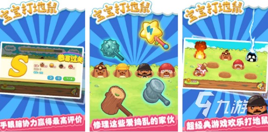 跟孩子好玩的互动游戏有哪些2025热门的亲子互动手游排名