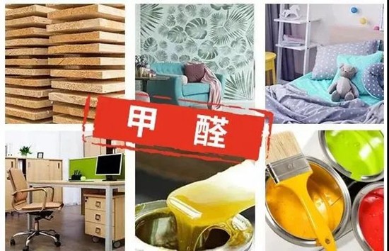 室内空气污染不可忽视，提升家居“免疫力”正当时！