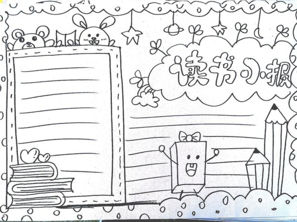 读书手抄报模板大全集 读书手抄报模板大全集一等奖