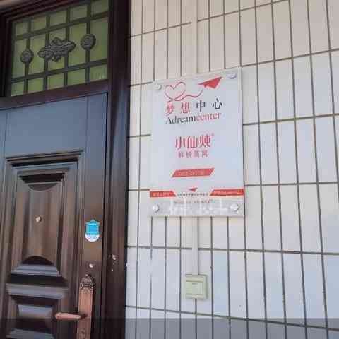 燕窝空瓶创意妙用:环保DIY与家居实用指南