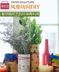 燕窝瓶创意再利用：多种环保家居DIY方案与废物回收指南