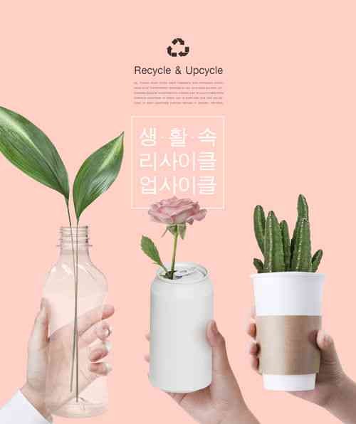 燕窝瓶创意再利用：多种环保家居DIY方案与废物回收指南