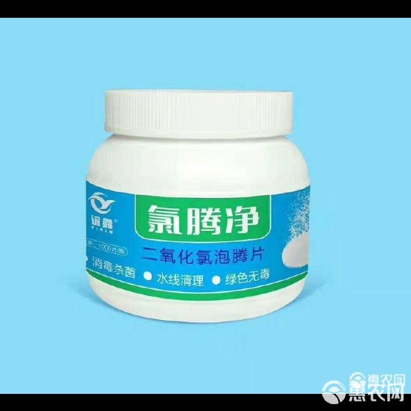 营养添加剂 消毒杀菌 清理水线 家禽家畜都可用 也可用于家庭生活消毒