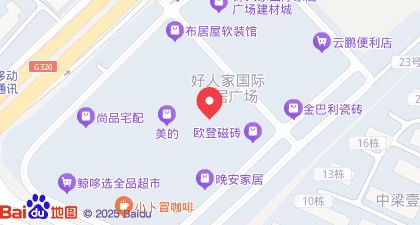 保山隆阳区好人家国际家居广场二楼喜临门