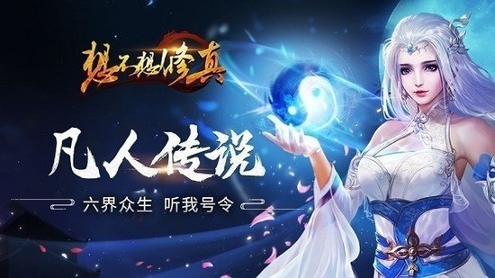 想不想修真激活码礼物2025 想不想修真(最新)礼包兑换码通用大全