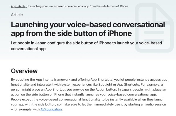iOS 26.2 iOS 26.2 Beta 3 Siri 更換 Siri 行動軟體競爭法