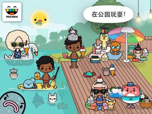 托卡生活宠物手游