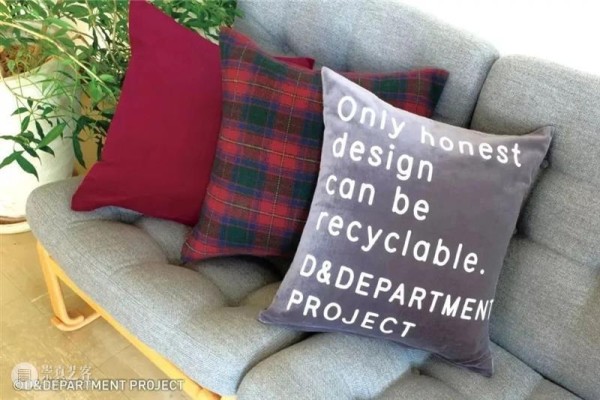 长冈贤明：长效设计是一种新的、未来时代的“设计” 视频资讯 长冈贤明 长效 长冈 未来时代 长冈贤明 生活 角度 物品 资源 旧物 创意 崇真艺客