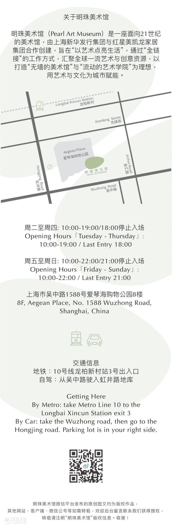 长冈贤明：长效设计是一种新的、未来时代的“设计” 视频资讯 长冈贤明 长效 长冈 未来时代 长冈贤明 生活 角度 物品 资源 旧物 创意 崇真艺客