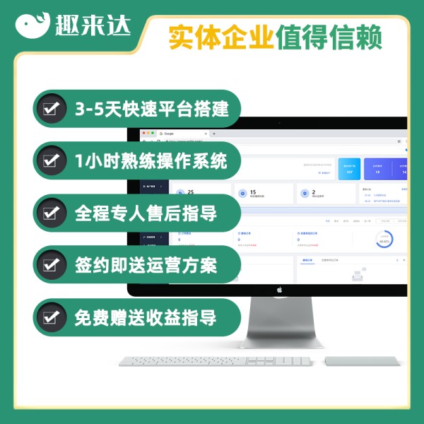 环保出行,跑腿配送助您打造低碳的生活方式