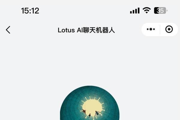 LotusHope 现已推出一款利用大语言模型的 AI 心理聊天机器人