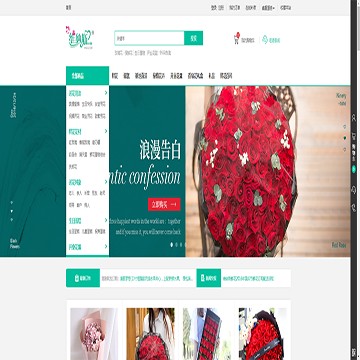 维纳斯鲜花礼品网