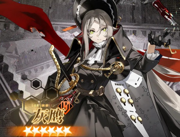 新月同行灰鹰怎么样 新月同行灰鹰介绍