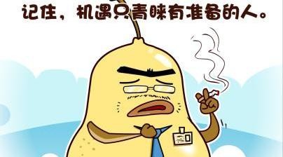 精选 日常工作必不可少的办公神器,职场人必备!