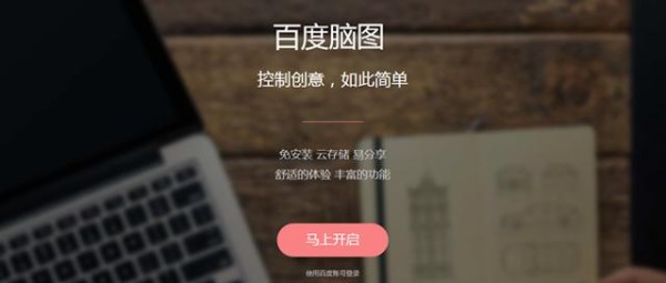 精选 日常工作必不可少的办公神器,职场人必备!