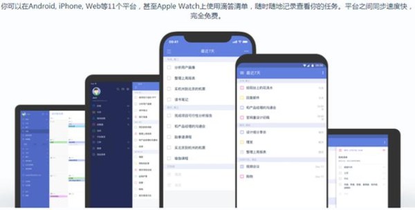 精选 日常工作必不可少的办公神器,职场人必备!