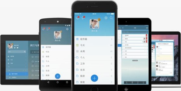 精选 日常工作必不可少的办公神器,职场人必备!