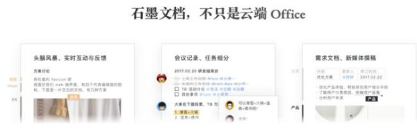 精选 日常工作必不可少的办公神器,职场人必备!