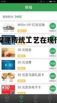 砚床：探寻传统工艺在现代生活中的新生