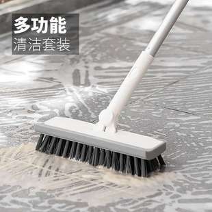 家庭打扫卫生清洁工具套装卫生间地板刷子除尘掸晾衣杆擦玻璃