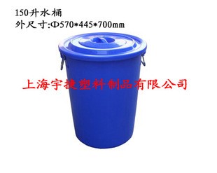 供应塑料水桶塑料桶整理箱收纳盒塑料蔬菜筐水果箱塑料筐