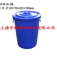 供应塑料水桶塑料桶整理箱收纳盒塑料蔬菜筐水果箱塑料筐