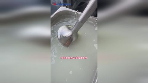 无锡科立恩不锈钢清洗剂去污光亮剂试样，清洗前后对比非常明显