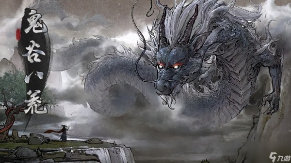 鬼谷八荒纯雷修心法词条怎么选-雷修心法词条选择推荐