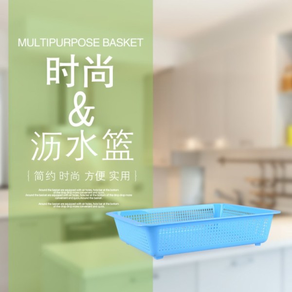 顺兴960日常家居厨房用品塑料大号长方筛果蔬清洗筛方形沥水筐