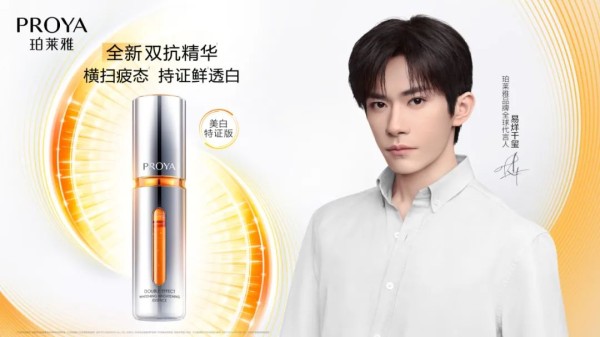 珀莱雅的营销策略-传播蛙