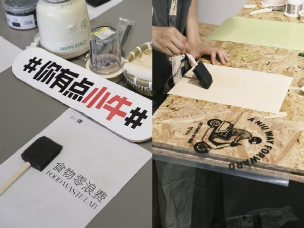 当废弃食材变身艺术画布：小牛“食物零浪费LAB”