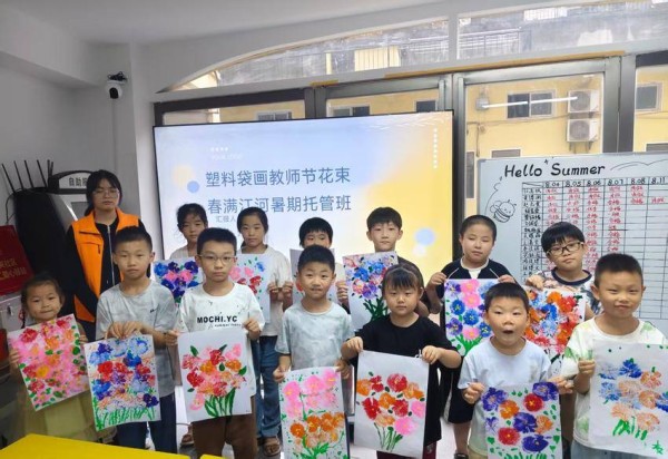 2025年8月11日下午.doc