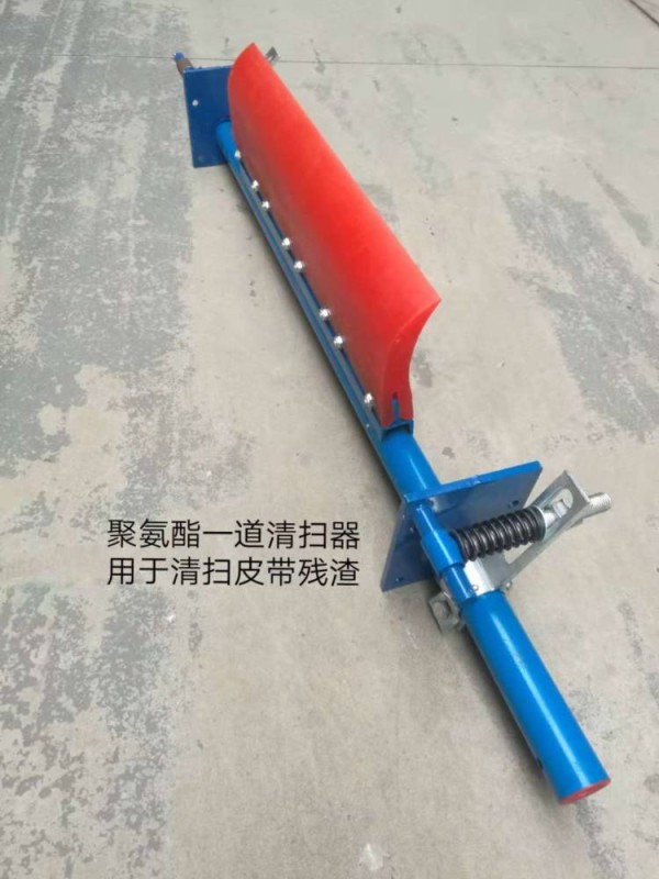 聚氨酯清扫器SFG_副本