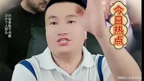 全球风云突变，今日热点背后隐藏惊天秘密？！