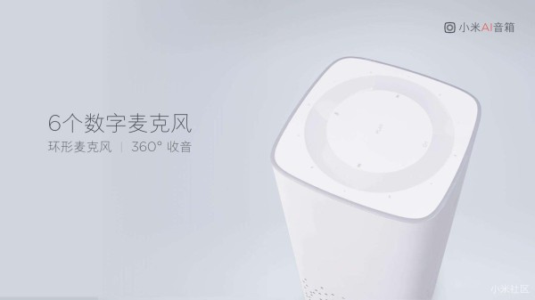 小米最新智能音箱, ”小AI同学“开启你的智能生活